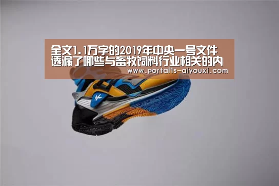 爱游戏