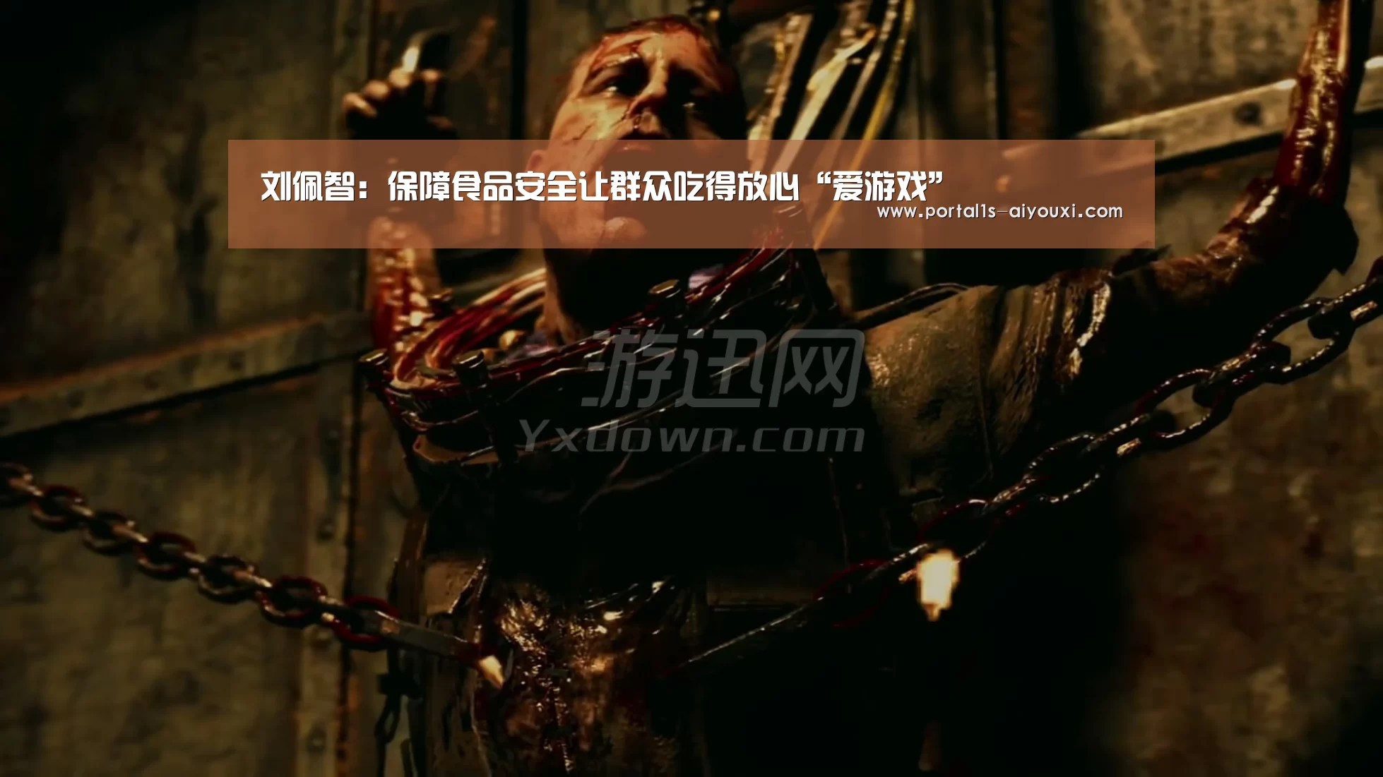 刘佩智:保障食品安全让群众吃得放心“爱游戏”(图1) 爱游戏app
