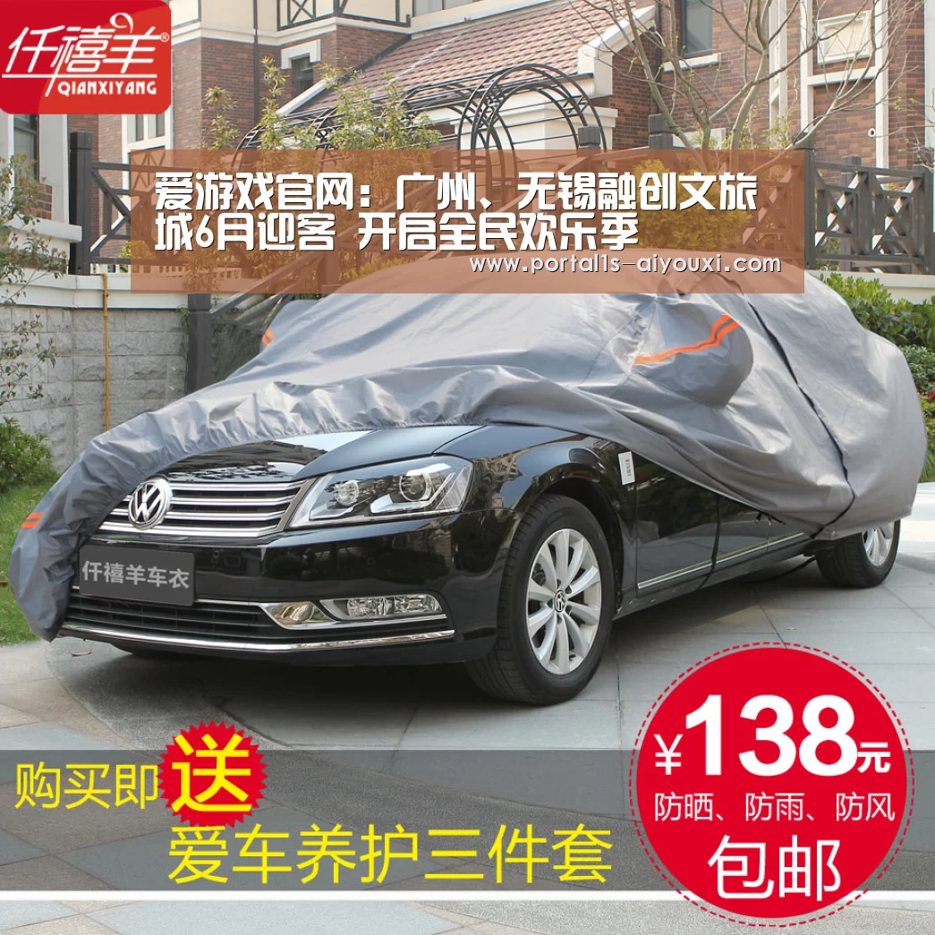 爱游戏