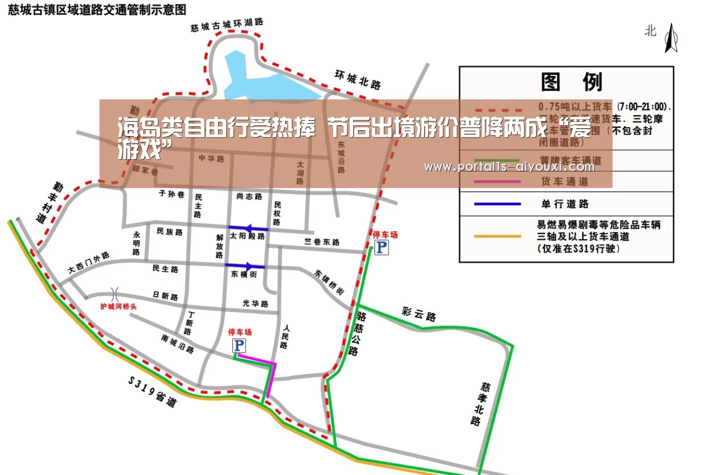海岛类自由行受热捧 节后出境游价普降两成“爱游戏”(图1) 爱游戏官网