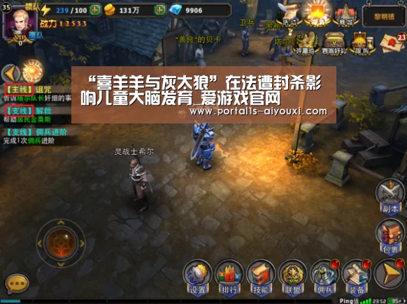 爱游戏官网