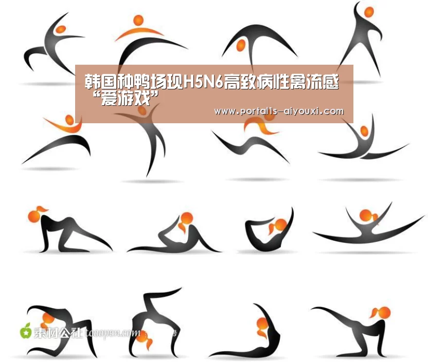 爱游戏app