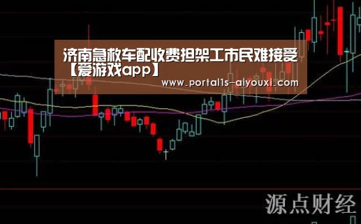 爱游戏官网