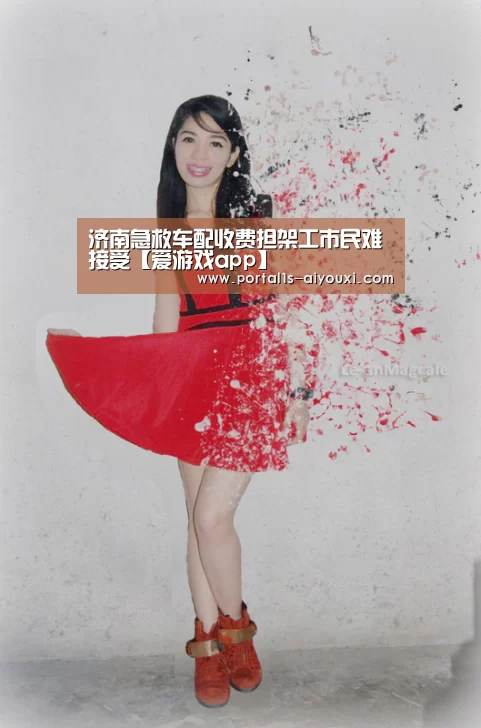 爱游戏app