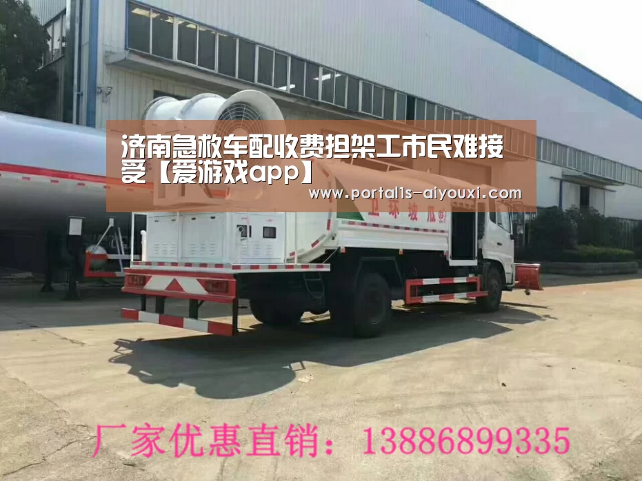 爱游戏官网