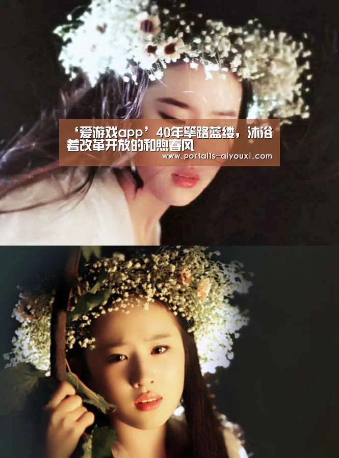 爱游戏