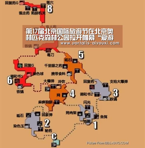 爱游戏