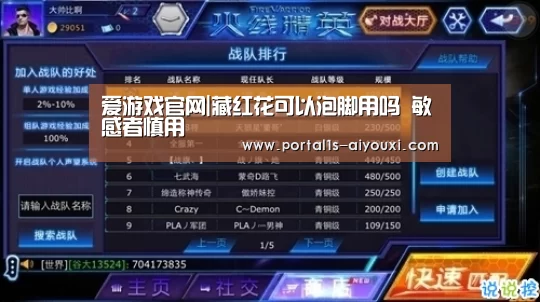 爱游戏