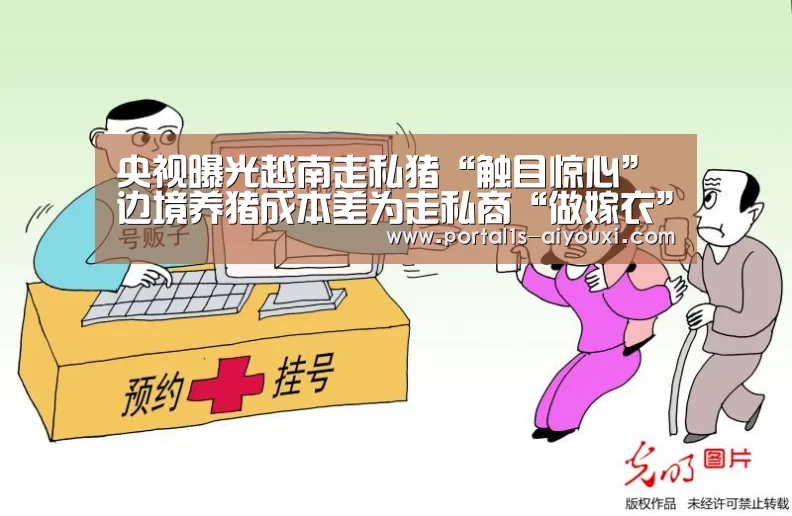 爱游戏