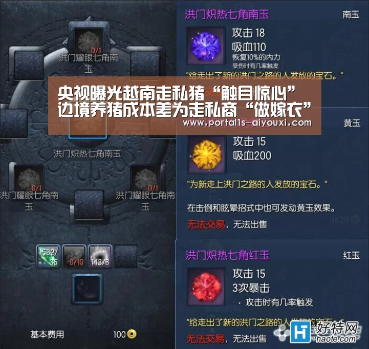爱游戏app