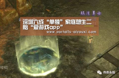 深圳六成“单独”家庭想生二胎“爱游戏app”(图1) 爱游戏