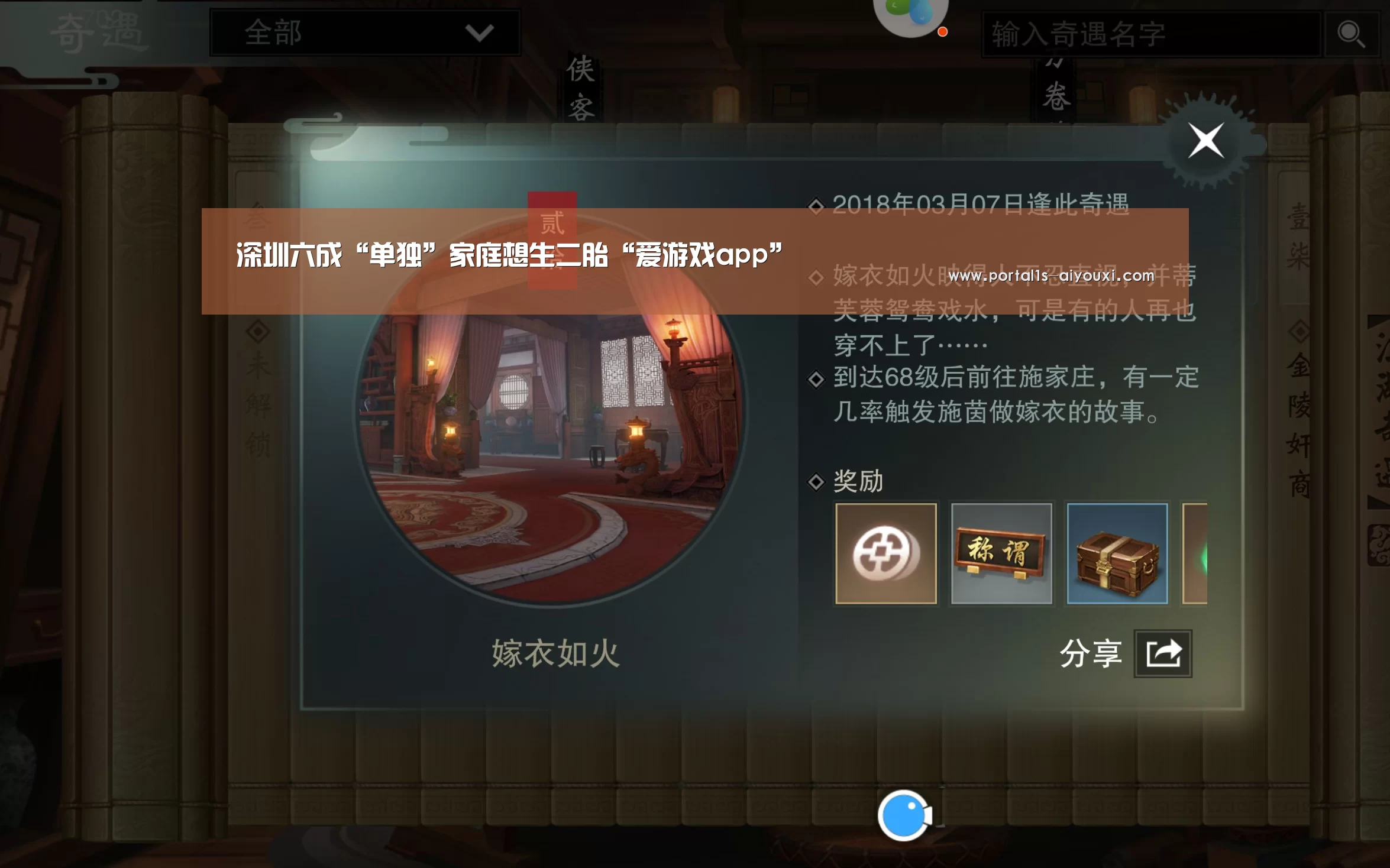深圳六成“单独”家庭想生二胎“爱游戏app”(图4) 爱游戏app