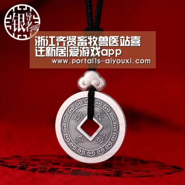 爱游戏app