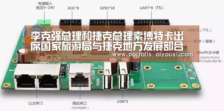 爱游戏