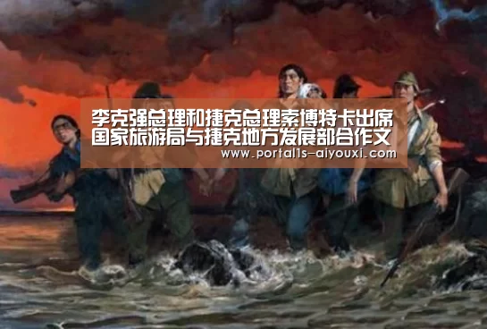 爱游戏官网