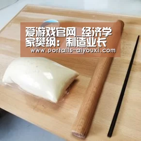 爱游戏app