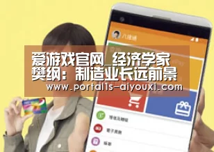 爱游戏