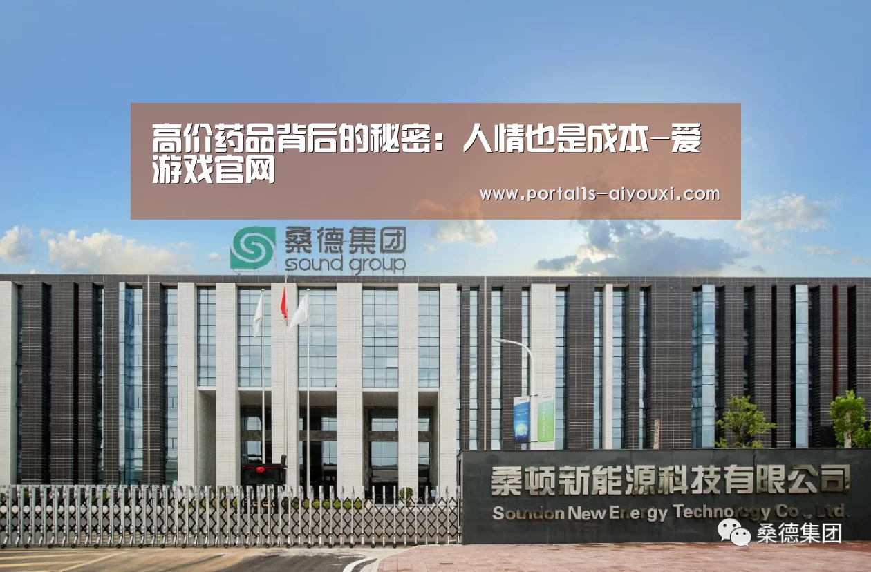 爱游戏官网